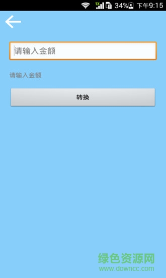 口袋验钞机