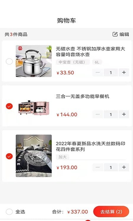 正经中呐 正经中呐