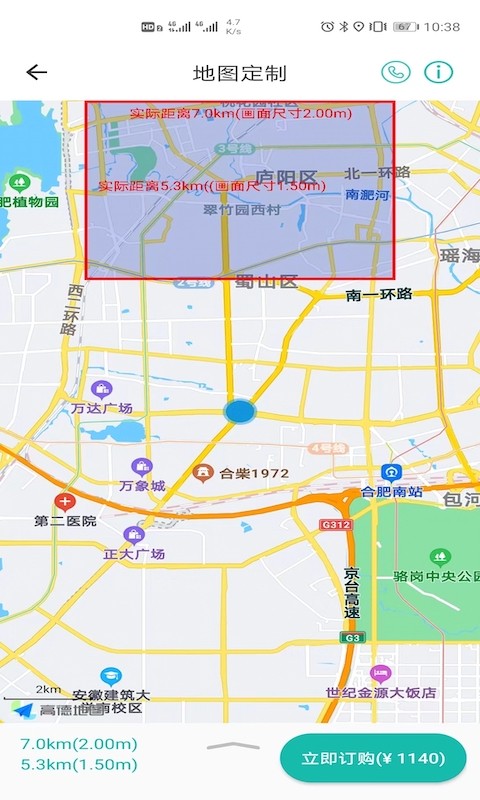 微观地图 微观地图