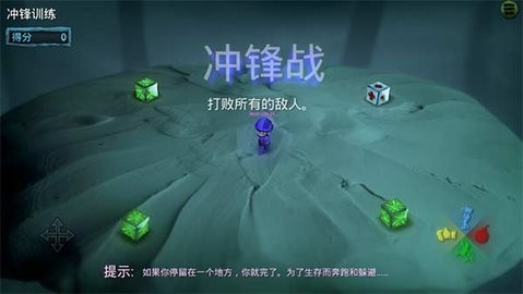 炸弹小队安卓版游戏