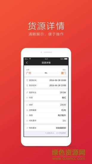 运势测算