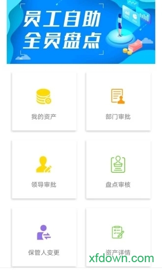 智慧盘点