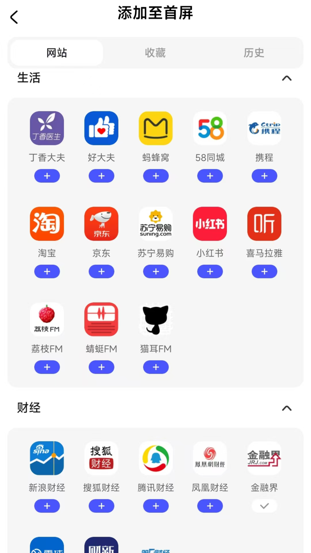 无忧浏览器