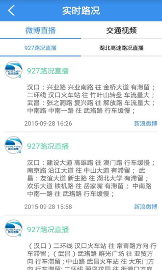 用车汇