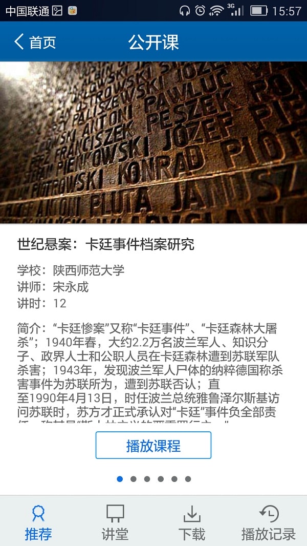 掌上鄂图