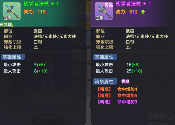 时空之弦