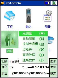 南方工程之星pc版(附实用手册)