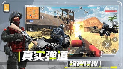 现代战争3:堕落的国度