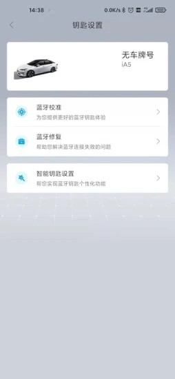 丰云启航手机版