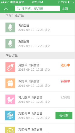 乐家妈妈 乐家妈妈