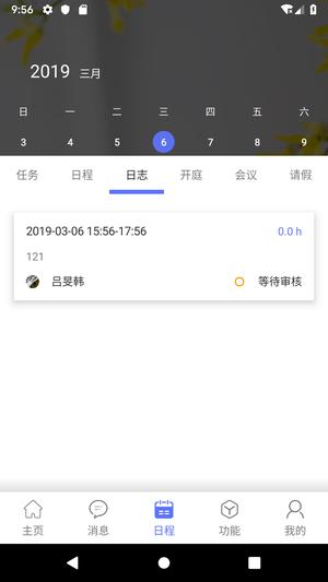 律智荟