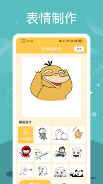 Quin壁纸无会员