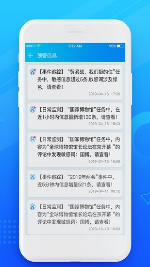 新华睿思