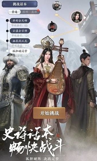 天涯明月刀神秘商人 天涯明月刀神秘商人