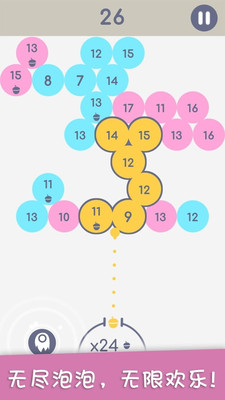 泡泡射击 泡泡射击