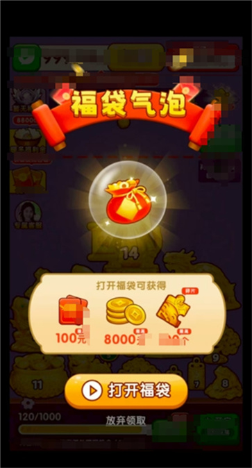 盈收绵绵