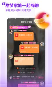 甜梦 甜梦