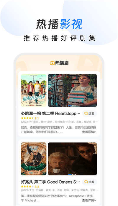 幸运文件助手 幸运文件助手