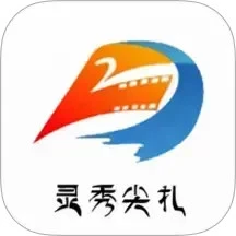 灵秀尖扎