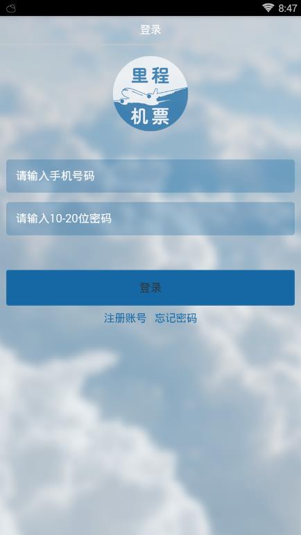 易里程