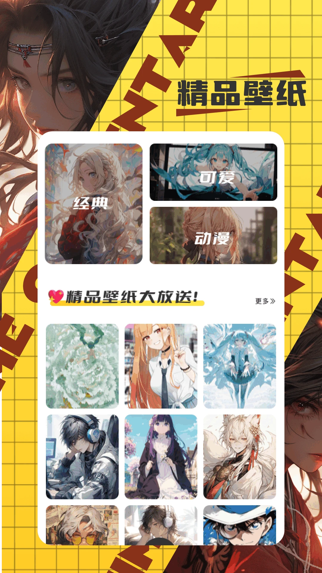 梦漫彩
