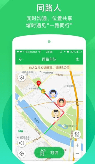 凯立德导航 凯立德导航