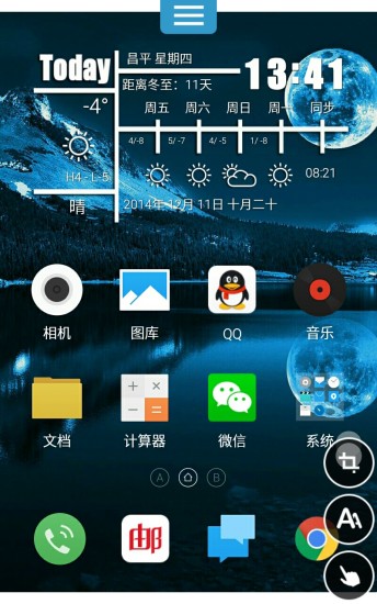 截屏笔记app