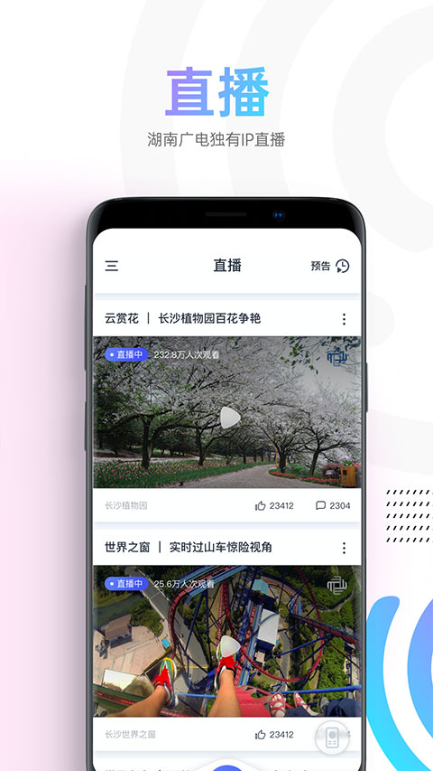 蜗牛视频免广告版手机版 蜗牛视频免广告版手机版