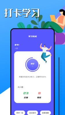韩语学习助手 韩语学习助手