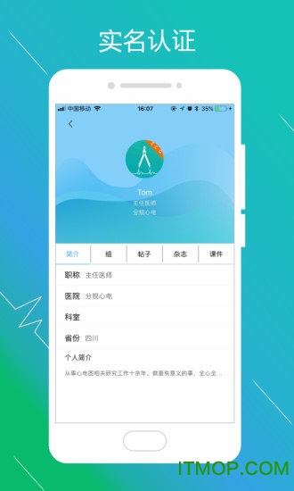 分规心电