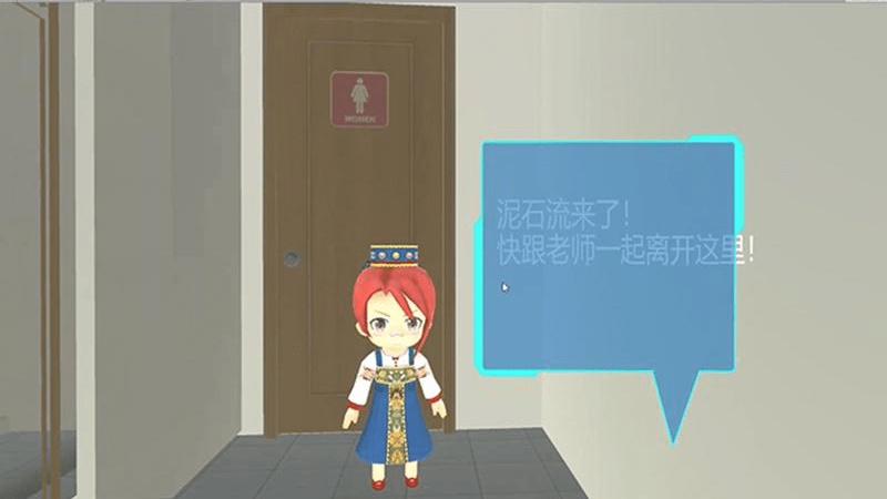 安全圈 安全圈