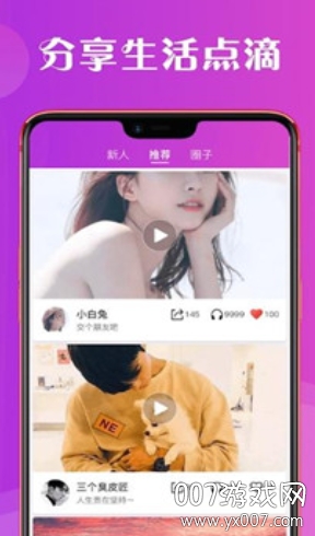 乐小喵