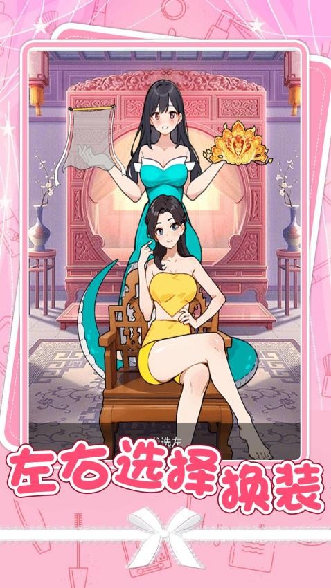爱莎公主炫彩美妆
