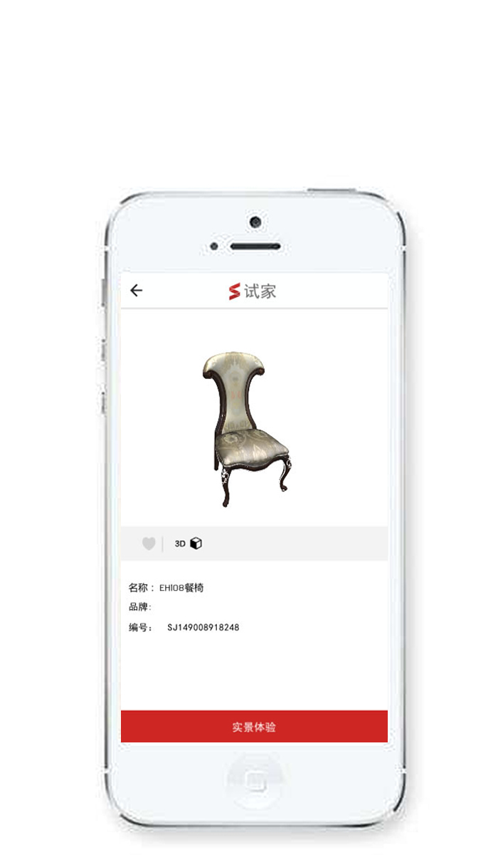 试家 试家