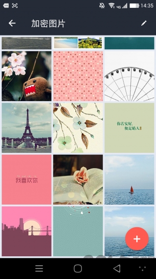 多多应用锁手机版 多多应用锁手机版