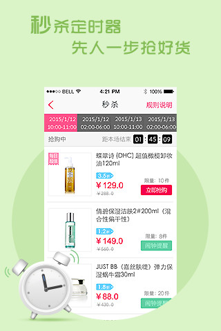 乐蜂网 乐蜂网