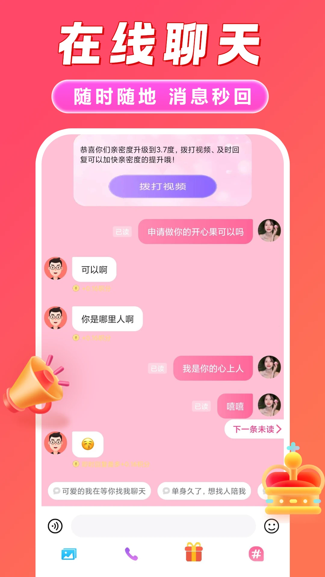 同城中年相爱