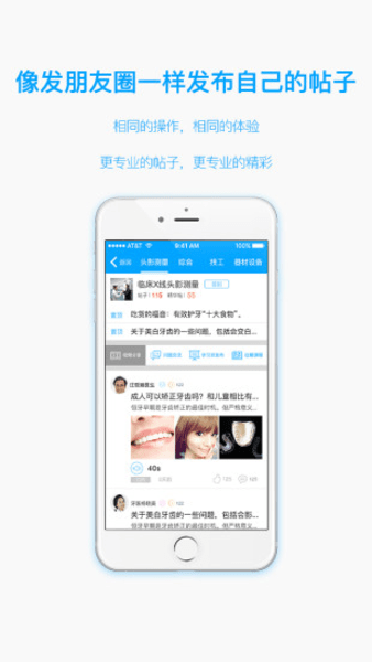 云牙社区