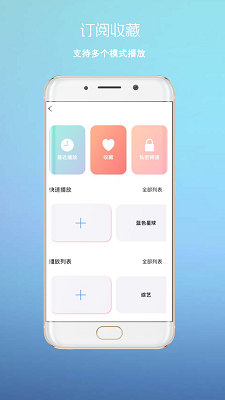 四射影音