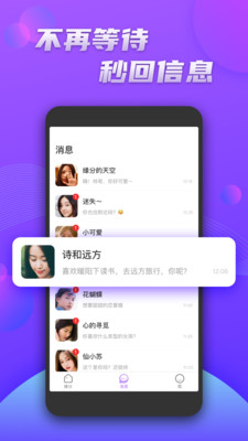 面具派对 面具派对