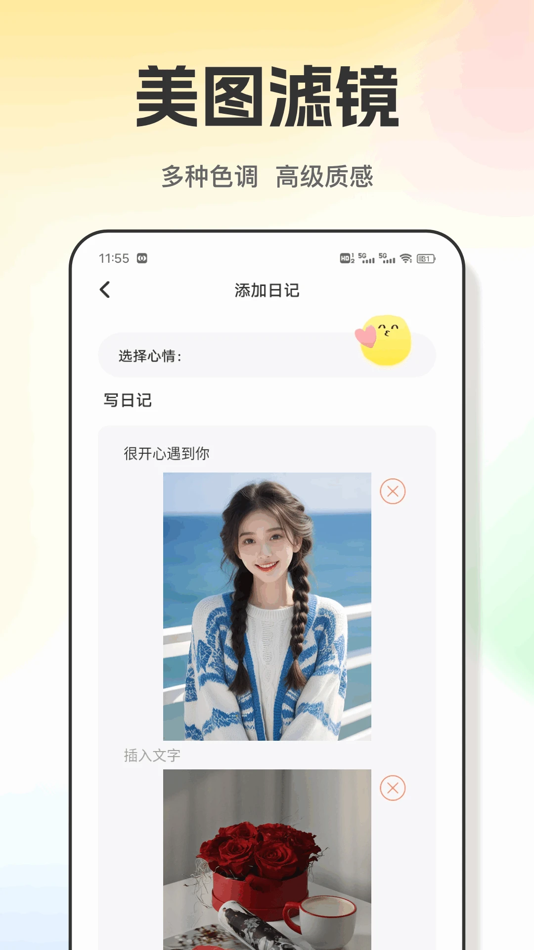 心桥笔记