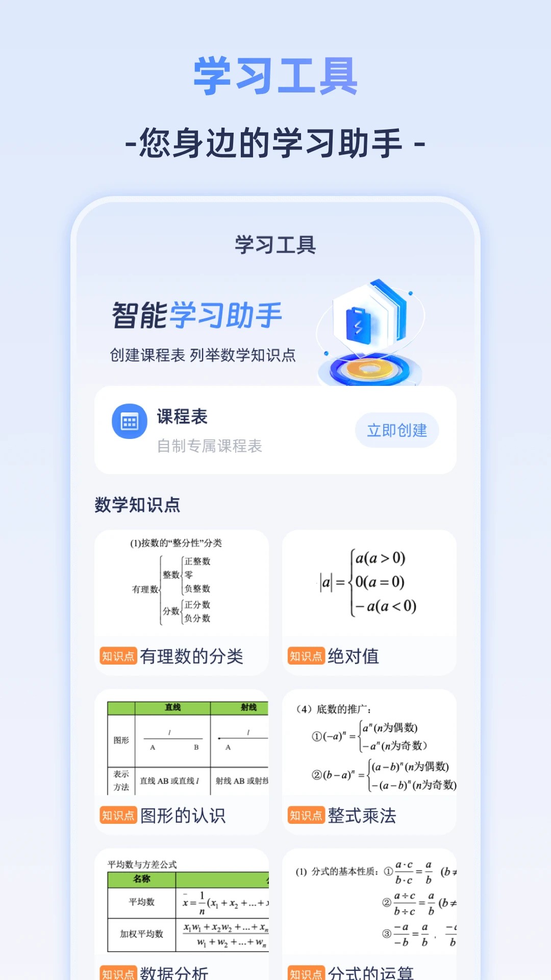 Frontier计算机