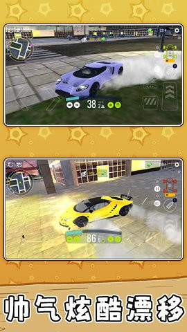 3D真实汽车