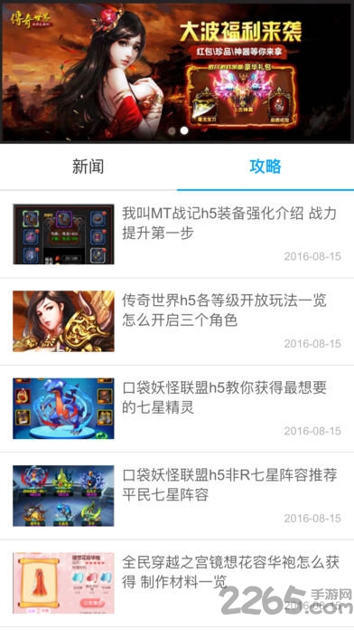 爱爱游 爱爱游