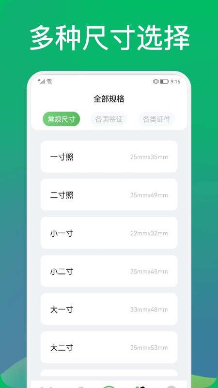 像素生成制作大师