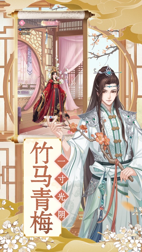 冷月轻吟