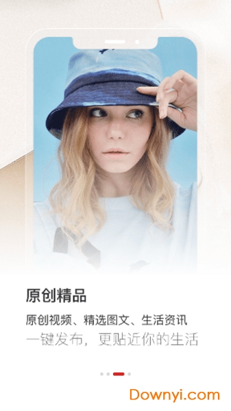 考拉资讯