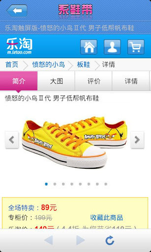 百变系鞋带 百变系鞋带