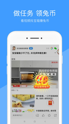 好兔视频 安卓版v1.6.35.1