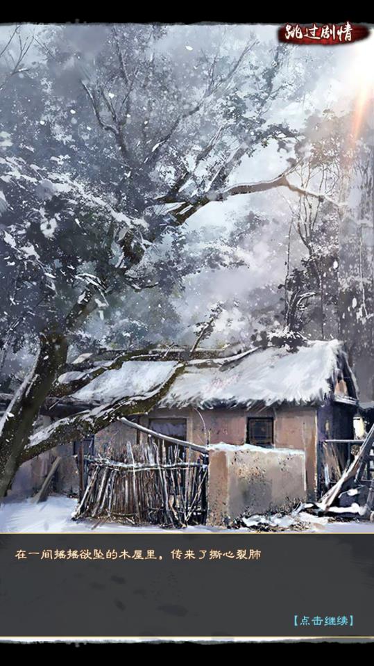 大军师之指点江山 大军师之指点江山